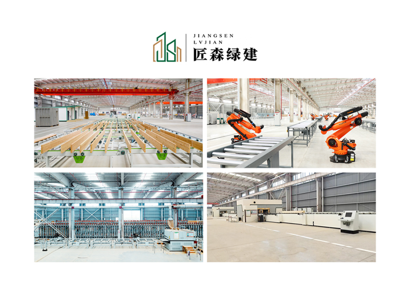Equipment List — Jiangsen Green Construction Yancheng Factory